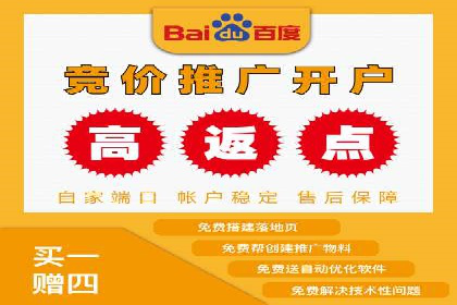 SEM推广策略：竞价代运营助力企业实现精准营销
